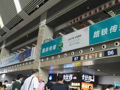 -沈阳站