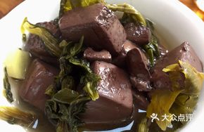 Stewed Pig's Blood Soup