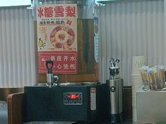 -醉人椒麻辣香锅(上地华联店)