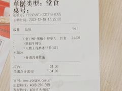 -永和大王(宜山店)