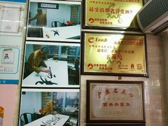 -老西关濑粉(文明路店)