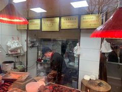 -杨震卤菜旗舰店