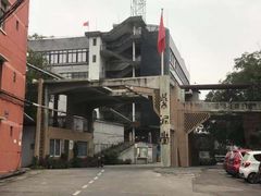 -广州市紫泥堂文化创意园景区
