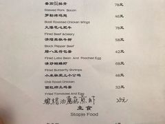 菜单-汤厨(五道营店)