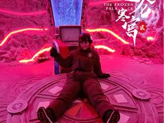 -E+有冰工厂·昆仑寒宫2(五角场店)