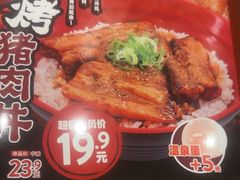 -食其家·牛丼咖喱(太阳宫店)