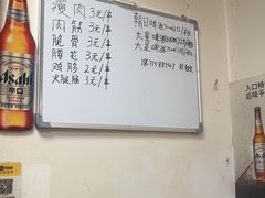 -酒宝荡烧烤(长航局江大路住宅小区店)