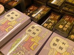 -好利来(建邺吾悦广场Lab主题店)