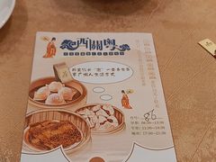 -广东胜利宾馆西关粤中餐厅