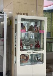 -重庆五洲妇儿医院·妇幼保健