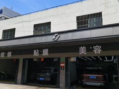 -CJ车体工作室·洗车·贴膜·美容