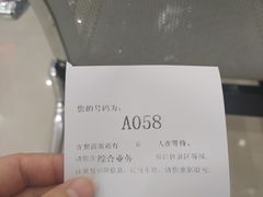 -秦华天然气何家村营业厅