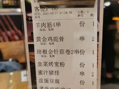 -聚点串吧·北京烧烤(朝北店)