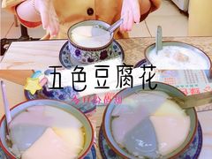 党公五谷丰登豆腐花-党公糖水铺(鹭江店)