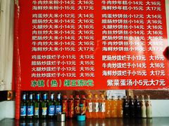 -温州炒米粉(原钟楼街二市场店)