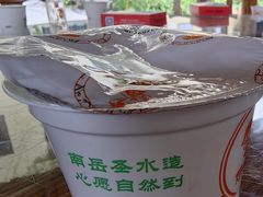 -小洞天柴火土菜馆