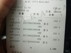 -ZARA(深圳金光华广场店)