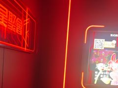 -星聚会KTV X Party(上海真如中海环宇城店)