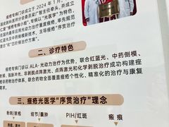-上海仁爱医院