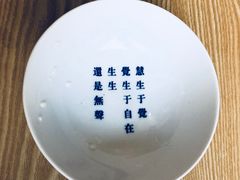 -禅泉冰粉(24城店)