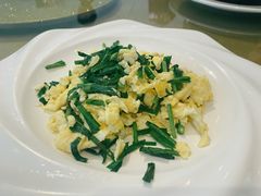 韭菜炒鸡蛋-日出青木·杭帮菜名店