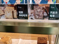 -爸爸糖吐司面包(北京崇文门店)