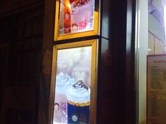 -沪上阿姨鲜果茶(华新大街店)