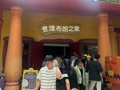 -史努比缤纷世界