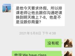 -美联英语(中关村中心)