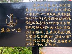 -集美鳌园景区