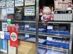 -澳门长洲糯米糍(柯打苏沙街店)