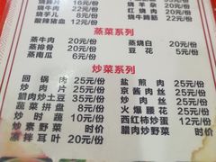 -江油肥肠(飞龙路中段店)