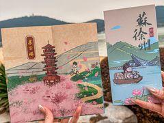 -云龙湖旅游景区