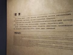 -温州博物馆