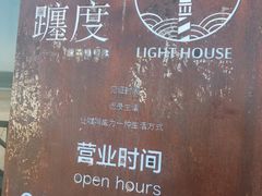 -ChanDu躔度咖啡(灯塔店)