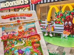 -麦当劳(万博一路天河城分店)