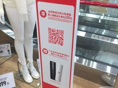 -优衣库(深圳万象天地旗舰店)