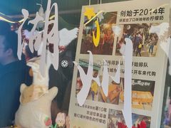 -猫的魔法密林(衣裳街店)