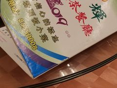 -新辉港式茶餐厅(北栅店)