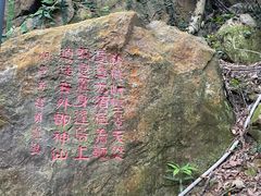 -太和古洞