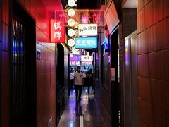 -王庄阿咪海鲜大排档(象园店)