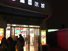 门面-蜜雪冰城(姚村店)