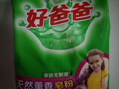 -利群海琴购物广场(商丘路店)