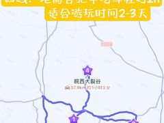 -皖西大裂谷