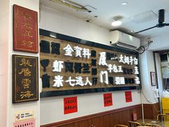 -芋包王闽南茶楼(八市店)