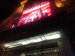 门面-马克西姆俄罗斯餐厅(通亚街店)