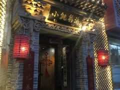 -小铫鸡汤