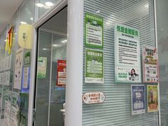 -悦宠凯宝动物医院·牙科·皮肤科(朝阳北路店)
