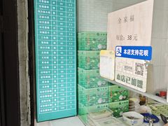 -江南春(解放路店)