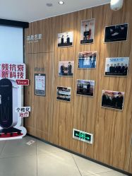 -Yestar宁波艺星整形医院